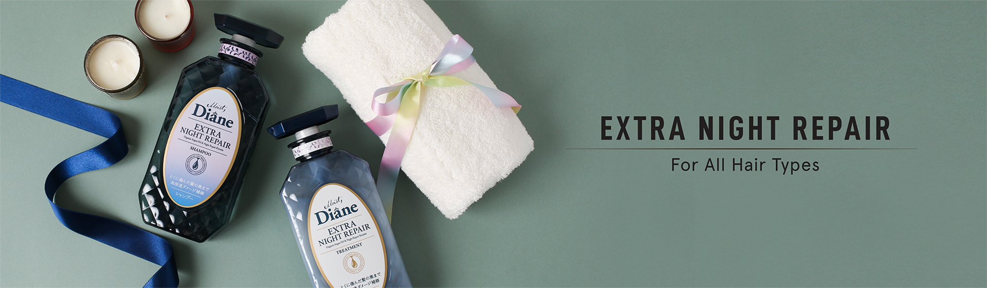 extra_night_repair_banner